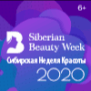 Логотип Сибирская неделя красоты