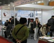 Guangzhou Health & Massage Equipment Exhibition 2021 фото