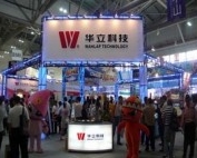 China International Game & Amusement Exhibition 2021 фото