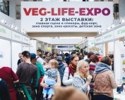 Veg-Life Expo фото