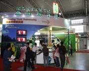 China AG Trade Fair 2021 фото
