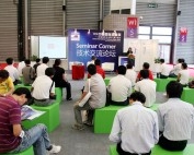 China International Hardware Show (CIHS) 2021 фото