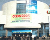 CCBN 2021 фото