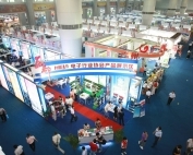 China International Small and Medium Enterprises Fair 2021 фото