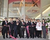 Food & Hotel Thailand 2021 фото