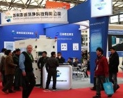 Solarcon China 2021 фото