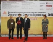 Энергетика. Энергоэффективность 2016 фото