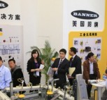 Industrial Automation Show 2021 фото